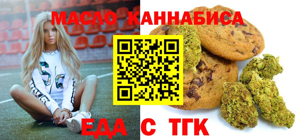 ГАШИШ  NBOMe  Alpha PVP СОЛЬ   МЕФ   Вход с VPN  Асбест  Где продают наркотики?  COCAIN  Марихуана 