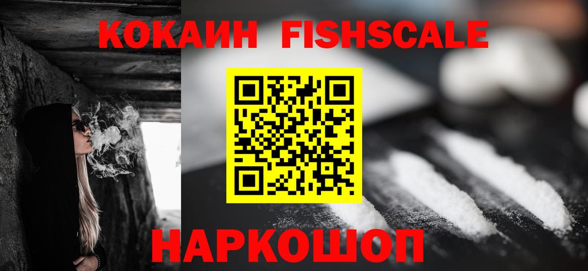 COCAIN 97% Асбест