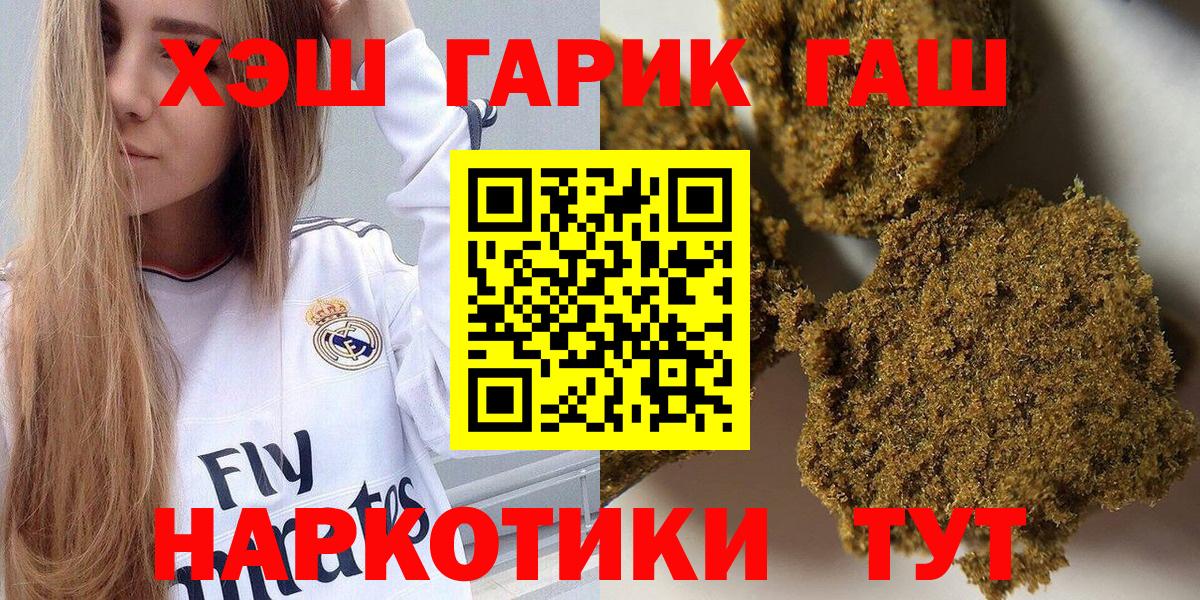ГАШИШ Ice-O-Lator Асбест