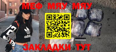 мескалин Аргун