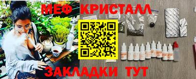 мескалин Аргун