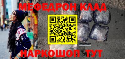 ГАЛЛЮЦИНОГЕННЫЕ ГРИБЫ Апшеронск