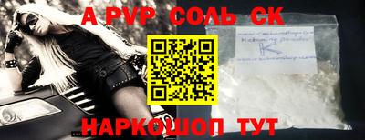 спайс Бугуруслан