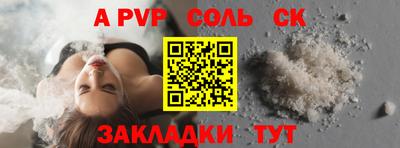 мескалин Аргун