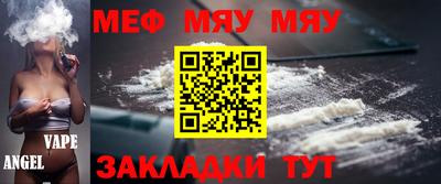 спайс Бузулук