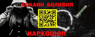 мескалин Аргун