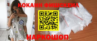 ГАЛЛЮЦИНОГЕННЫЕ ГРИБЫ Апшеронск