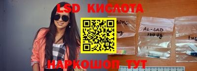 ГАЛЛЮЦИНОГЕННЫЕ ГРИБЫ Апшеронск