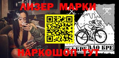мескалин Аргун