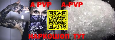 ГАЛЛЮЦИНОГЕННЫЕ ГРИБЫ Апшеронск