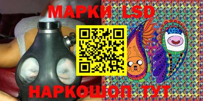 мескалин Аргун