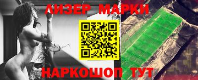 ГАЛЛЮЦИНОГЕННЫЕ ГРИБЫ Апшеронск