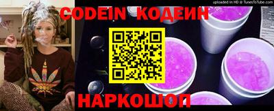 ГАЛЛЮЦИНОГЕННЫЕ ГРИБЫ Апшеронск