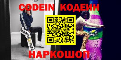 мескалин Аргун