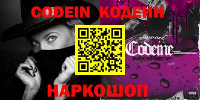 мескалин Аргун
