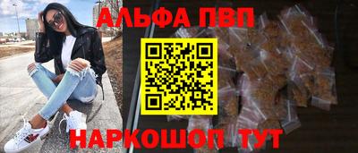 мескалин Аргун