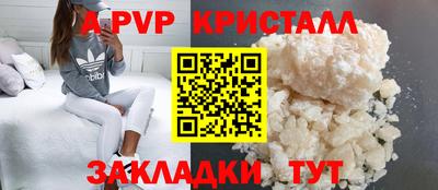 ГАЛЛЮЦИНОГЕННЫЕ ГРИБЫ Апшеронск