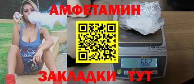 ГАЛЛЮЦИНОГЕННЫЕ ГРИБЫ Апшеронск