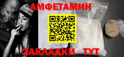 ГАЛЛЮЦИНОГЕННЫЕ ГРИБЫ Апшеронск