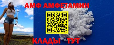 ГАЛЛЮЦИНОГЕННЫЕ ГРИБЫ Апшеронск