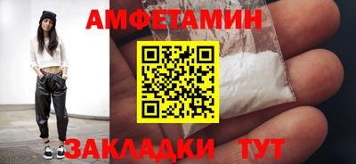ГАЛЛЮЦИНОГЕННЫЕ ГРИБЫ Апшеронск