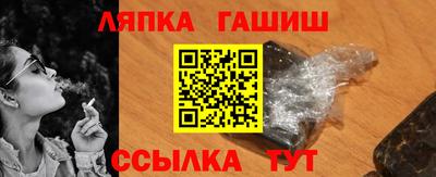 ГАЛЛЮЦИНОГЕННЫЕ ГРИБЫ Апшеронск