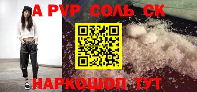 мескалин Аргун