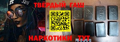 ГАЛЛЮЦИНОГЕННЫЕ ГРИБЫ Апшеронск