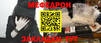 мескалин Аргун