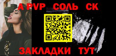 мескалин Аргун