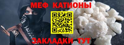 мескалин Аргун