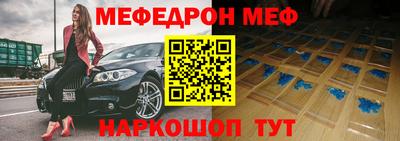мескалин Аргун