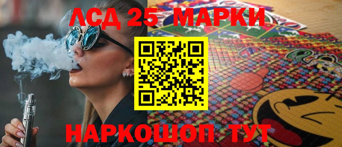 Лсд 25 экстази кислота  ЛСД экстази ecstasy  Асбест  Вход с VPN 