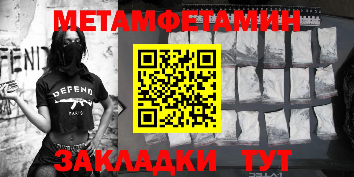 МЕТАМФЕТАМИН Methamphetamine Асбест