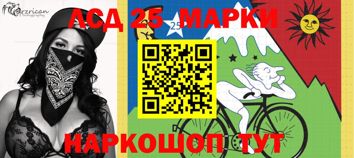 Наркотические марки 1,5мг  Вход с VPN  Наркотические марки  Асбест 