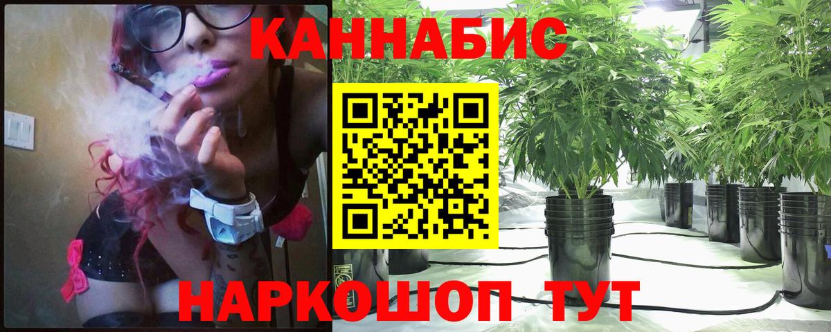 Каннабис LSD WEED  Шишки марихуана семена  Асбест  Вход с VPN 