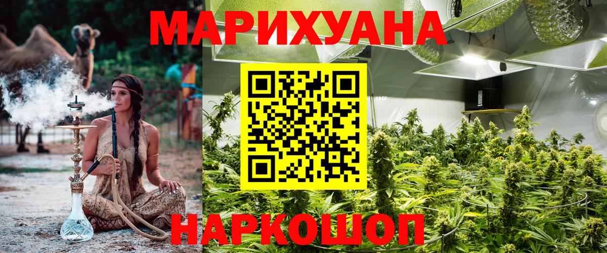 Канабис сатива Асбест